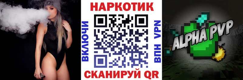 Купить наркотик аптеки Ахтырский Кокаин  Канабис  Амфетамин  ГАШИШ  Мефедрон 