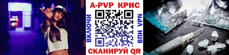 А ПВП крисы CK  mega онион  Ахтырский 