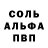Амфетамин VHQ BairoBIS