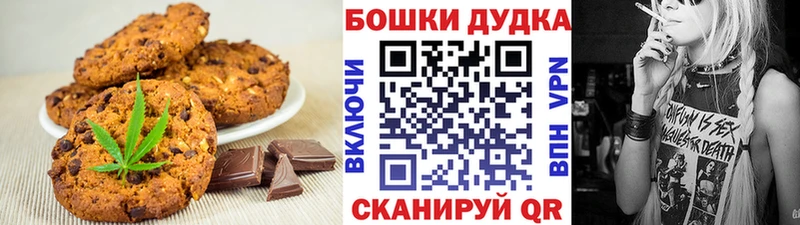Печенье с ТГК марихуана  mega ССЫЛКА  Ахтырский  купить наркоту 