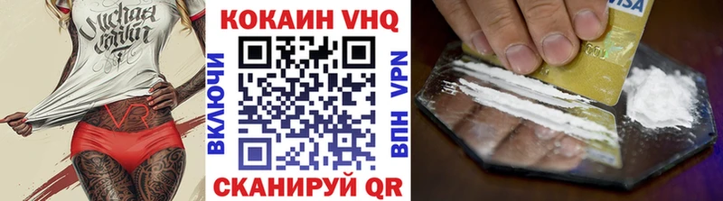 МЕГА ONION  Ахтырский  Кокаин Колумбийский 