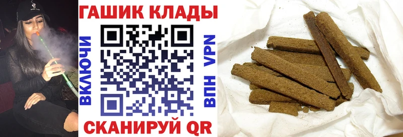 Гашиш Ice-O-Lator  Ахтырский 