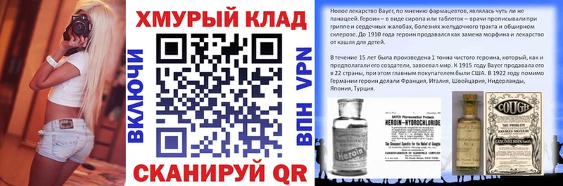 KRAKEN сайт Ахтырский ГЕРОИН герыч