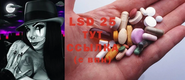 ECSTASY Балахна