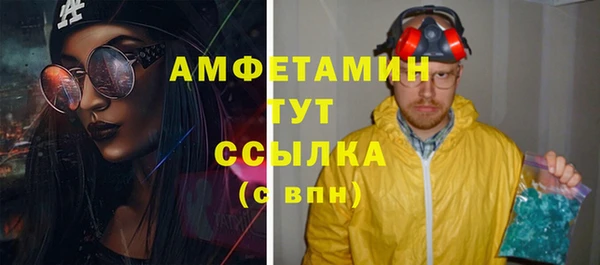ECSTASY Балахна