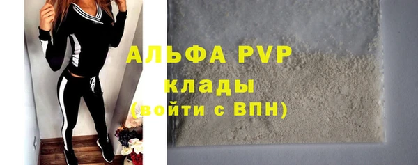 ECSTASY Балахна