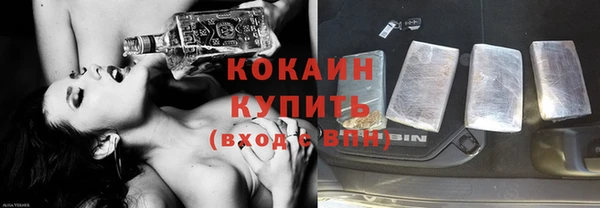 спиды Новокубанск