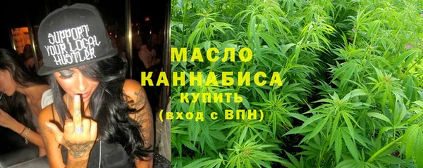 ECSTASY Балахна