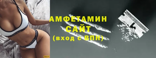 ECSTASY Балахна