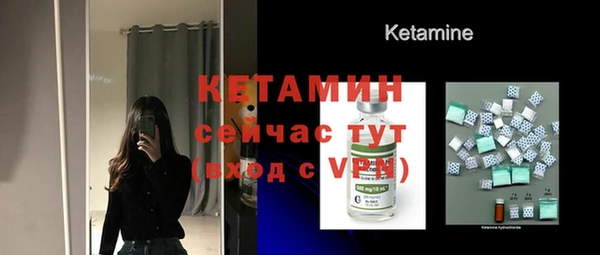 ECSTASY Балахна