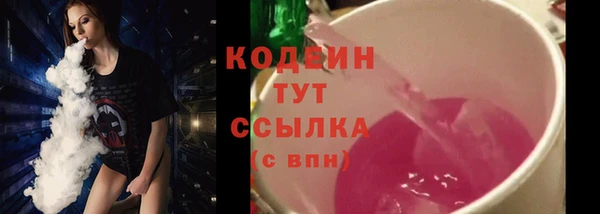 ECSTASY Балахна