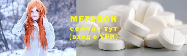ECSTASY Балахна
