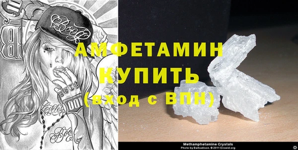 ECSTASY Балахна
