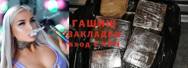ECSTASY Балахна