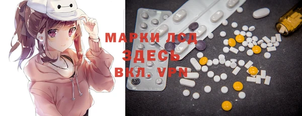 мефедрон VHQ Новодвинск