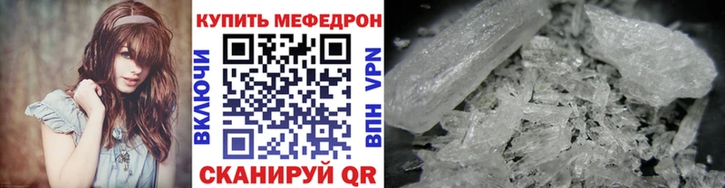 Меф мука Ахтырский
