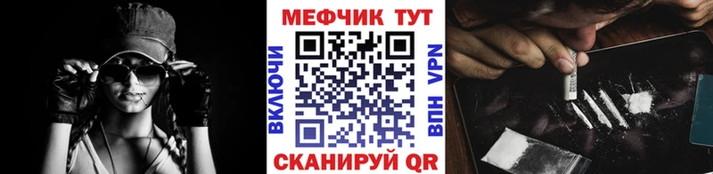 МЕГА как войти  Ахтырский  МЕФ VHQ 
