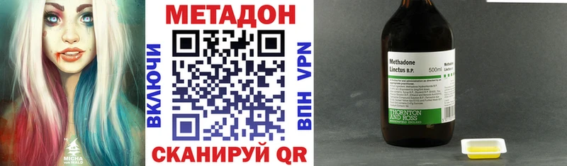 МЕТАДОН белоснежный  что такое   Ахтырский 