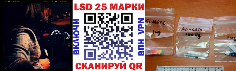 Марки 25I-NBOMe 1500мкг  KRAKEN рабочий сайт  Ахтырский 